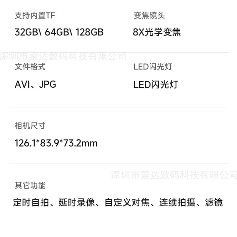DC209X دوربین دیجیتال زوم اپتیکال فرامرزی با کیفیت تصویربرداری بالا، مناسب مبتدیان و دانش‌آموزان، مجهز به سلفی و زیباسازی چهره