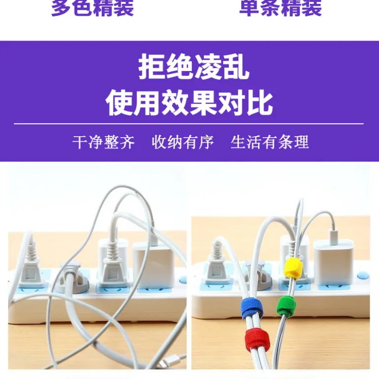بست چسبی پشت‌به‌پشت برای جمع‌کردن سیم و کابل، نوار ساماندهی خودچسب نایلونی گیاهی
