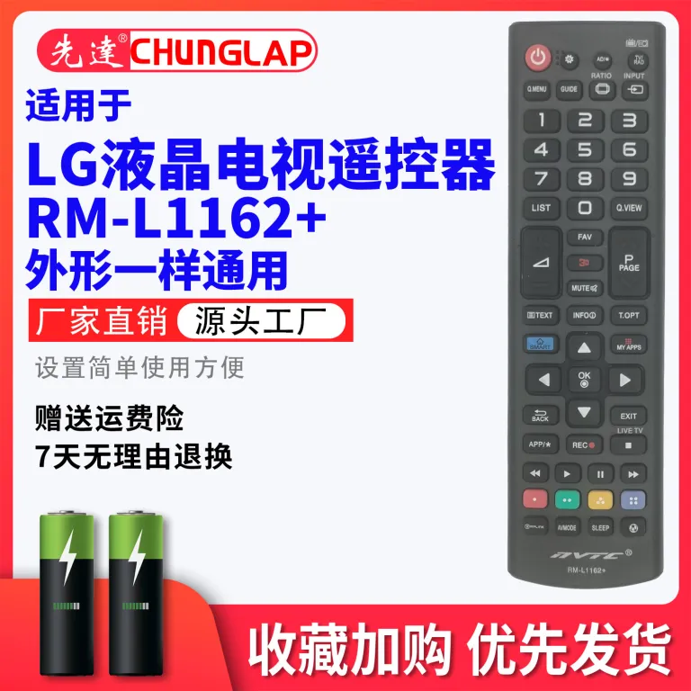 ریموت کنترل تلویزیون سامسونگ SAMSUNG BN59-01178B قالب اصلی