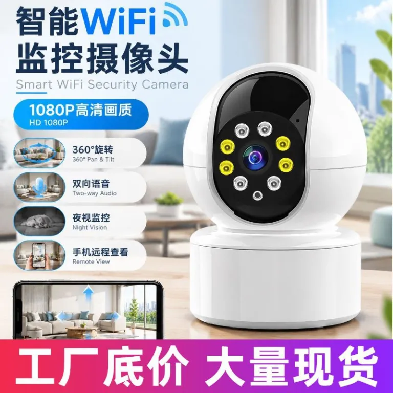 A10 دوربین مداربسته امنیتی 360 درجه هوشمند بی‌سیم دوگانه رنگی 1080p دوربین با وضوح بالا