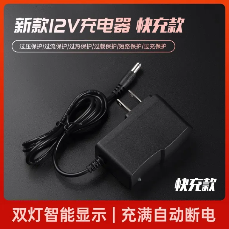 شارژر دریل شارژی 21V مناسب باتری لیتیومی 12V برای دریل پیستوله‌ای، آچار برقی، تراز لیزری و مادون قرمز