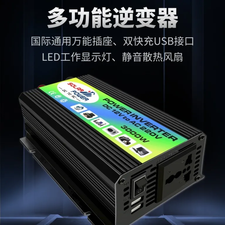 فروش مستقیم کارخانه 12V به 220V اینورتر خودرویی توان 300W 3000W اینورتر خورشیدی