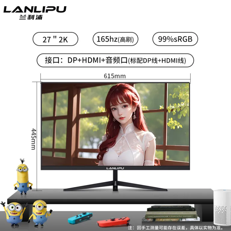 24 اینچ مانیتور 144hz 27 فوق‌باریک با وضوح بالا خمیده رومیزی مخصوص بازی کامپیوتر 2K صفحه‌نمایش نظارتی IPS