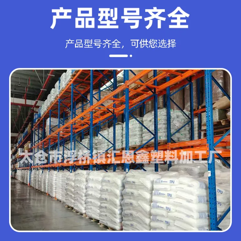 گرانول پلاستیکی EVA گرید چسب حرارتی با آنتی‌اکسیدان و ضد کلوخه از LG کره EA28400