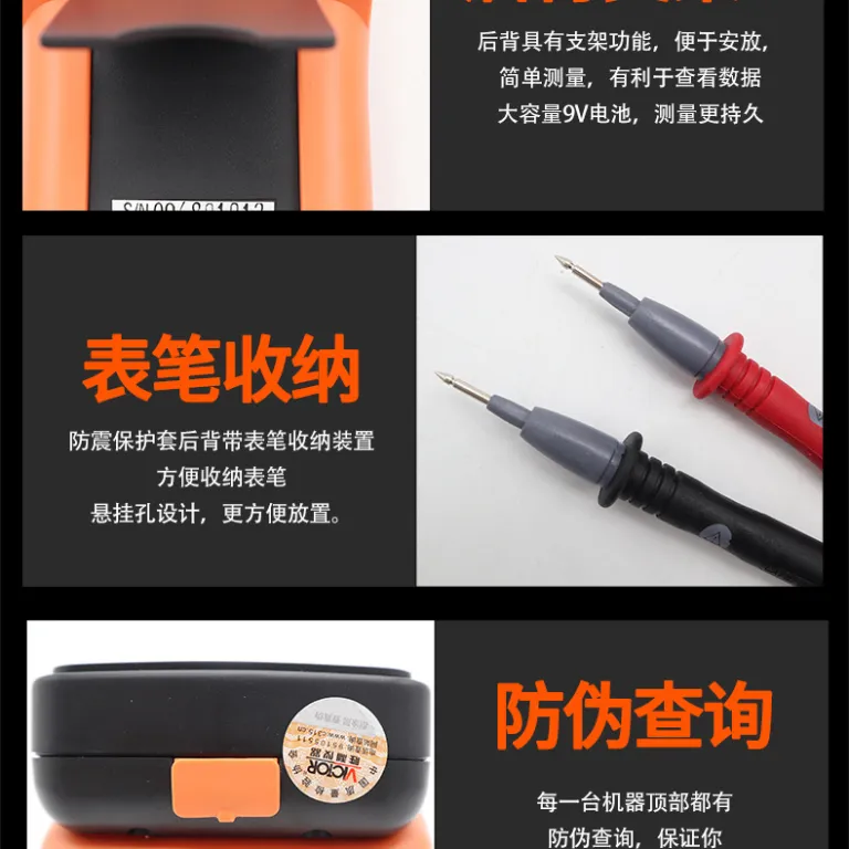 مولتی‌متر دیجیتال با دقت بالا VICTOR VC86B/C/D/E با نور پس‌زمینه و پورت USB حرفه‌ای