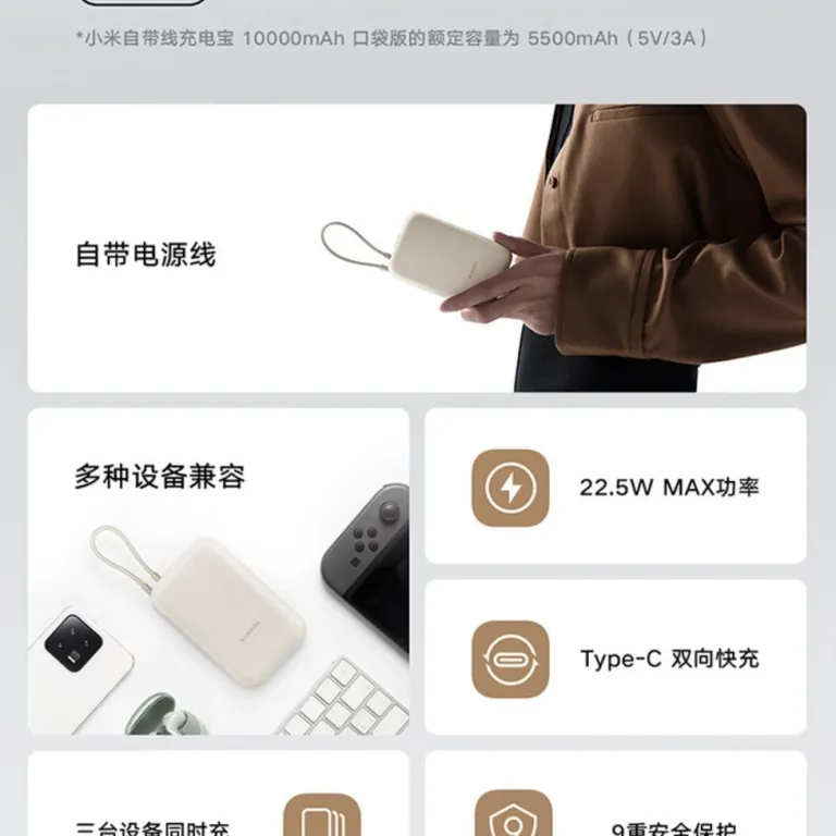 پاوربانک جیبی شیائومی با کابل داخلی 10000mAh مناسب دانش‌آموزان و رفت‌وآمد روزانه، شارژ سریع، هدیه تبلیغاتی سازمانی