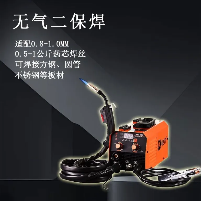 دستگاه جوش سه‌کاره بدون گاز 350 قوس الکتریکی و TIG یکپارچه 220v صنعتی کوچک خانگی
