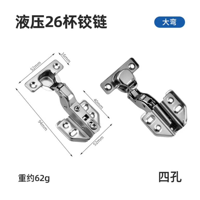 لولای دمپر هیدرولیک 26 با کاسه، مخصوص کمد و کابینت با درب باریک، لولای هواپیمایی مینی دمپر