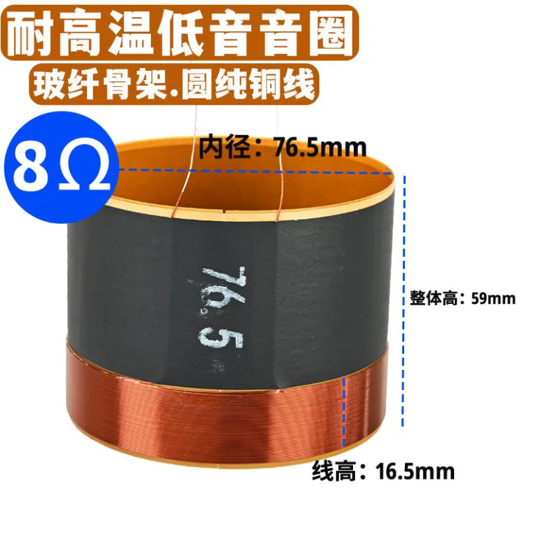 49.5 75.5 99.5mm سیم‌پیچ مسی خالص ووفر 10 12 اینچ 15 اینچ 100 هسته قطعات تعمیر بلندگو