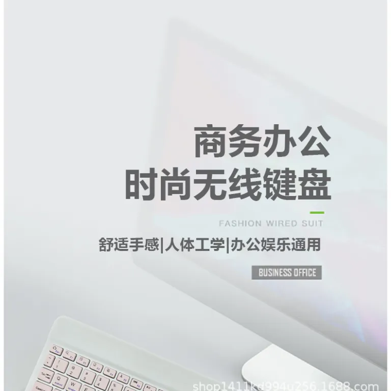 کیبورد کوچک 10 اینچی 030 تکبلوتوثی قابل شارژ اداری بیصدا قابل حمل برای استفاده روزمره، موجودی عمده و ارسال مستقیم از کارخانه