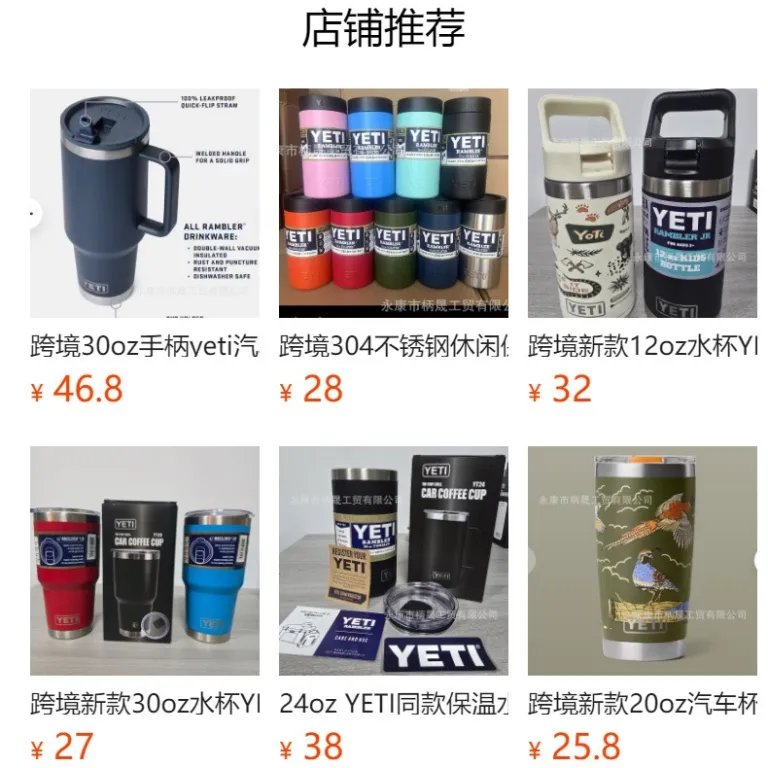 304 قمقمه استیل ضدزنگ YETI با دو درب و دسته، ظرفیت بالا، مناسب فضای باز و قابل حمل 36oz