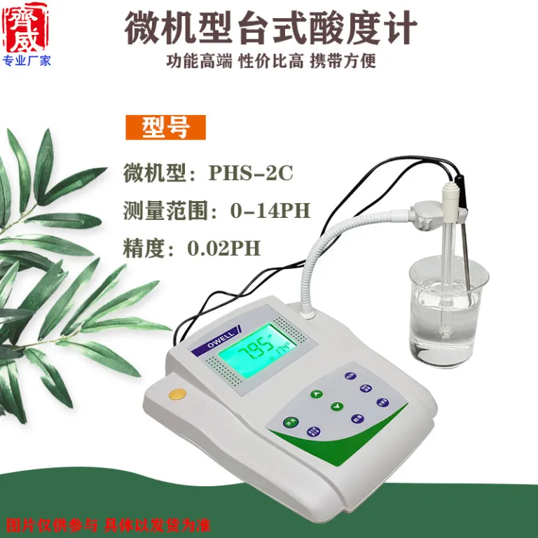 PHS-3DW PH متر دیجیتال میکروکامپیوتری رومیزی، اسیدسنج با دقت بالا، تشخیص‌دهنده اسیدیته و قلیائیت با جبران دما