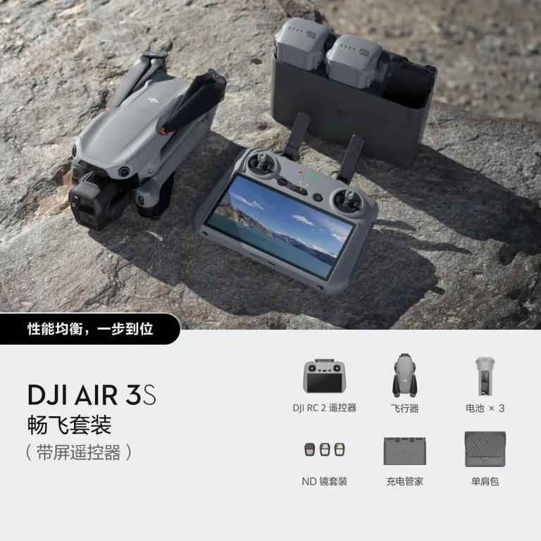 پهپاد دوربین دوگانه پرچمدار DJI DJIAir3S مناسب برای عکاسی هوایی حرفه‌ای با کیفیت بالا، مناسب سفر، با اجتناب فعال از موانع و قابلیت تعقیب