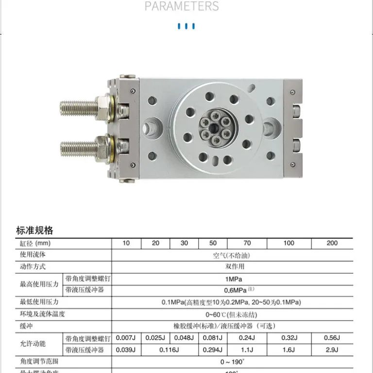 سیلندر پنوماتیک SMC آماده ارسال MSQB10A100A سیلندر دوار با بلبرینگ دقیق قابل تنظیم میز گردان نوسانی