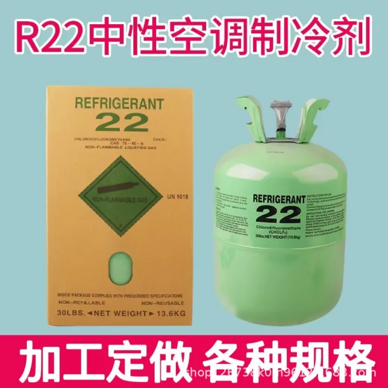 r22 مبرد کولر گازی فریون گاز مبرد مایع سرمایشی یخساز خانگی شارژ گاز کولر صادراتی