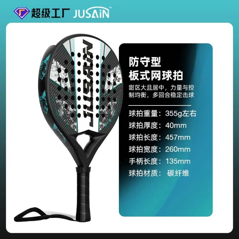 راکت پدل فیبر کربن کارخانه اصلی سفارشی سطح بالا راکت پادل مدل‌های متنوع راکت Padel