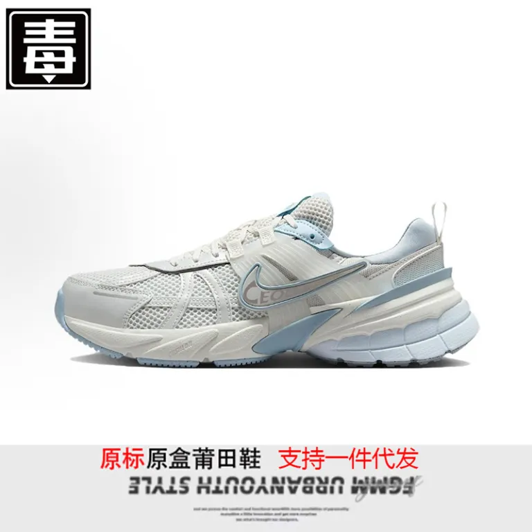 اورجینال نایک V2K Run کفش پدری توری سایز بزرگ کتانی ساق کوتاه رترو کفش رانینگ مردانه و زنانه