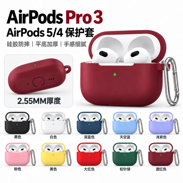 قاب سیلیکونی ضد ضربه ایرپاد مناسب Pro3/5/4 اپل بلوتوث قاب محافظ ضخیم