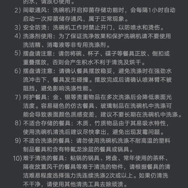 ماشین ظرفشویی شیائومی 16 نفره P1 با ظرفیت بالا توکار و مستقل دوکاره، خشک‌کن با باز شدن خودکار درب، شستشوی اینورتر رتبه یک