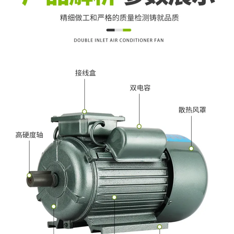 موتور آسنکرون کوچک تک‌فاز تمام‌مسی پربازده 750W/1.1/1.5/2.2/3.0/4KW دو فاز قدرت بالا