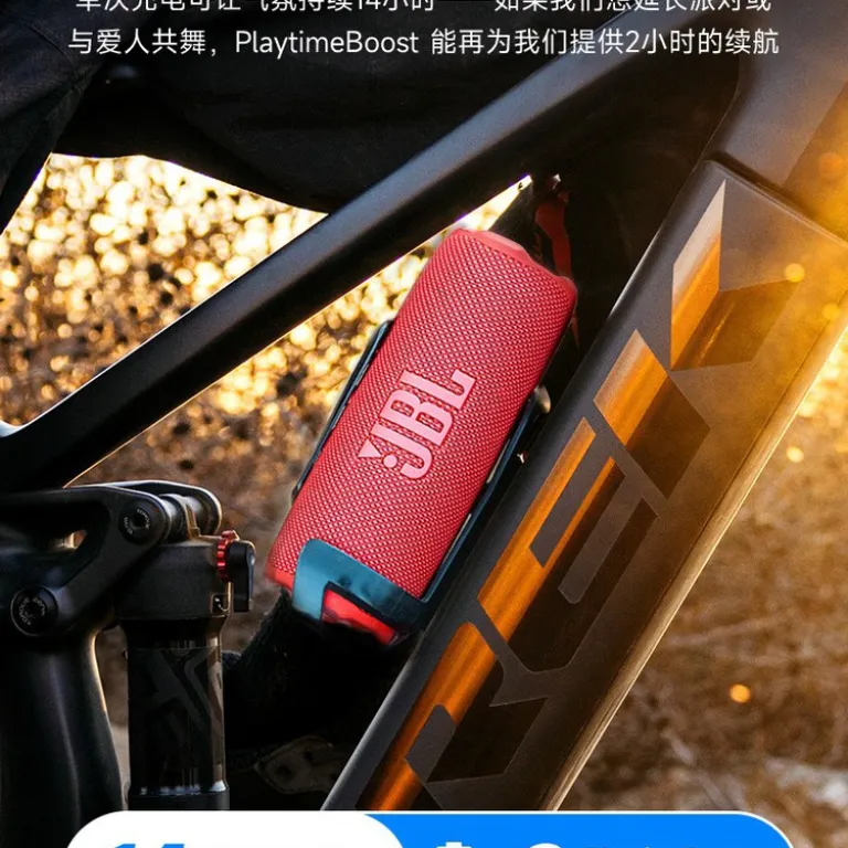 اسپیکر بلوتوثی JBL FLIP7 نسل هفتم ضدآب و ضدگرد و غبار مناسب کوهنوردی و کمپینگ