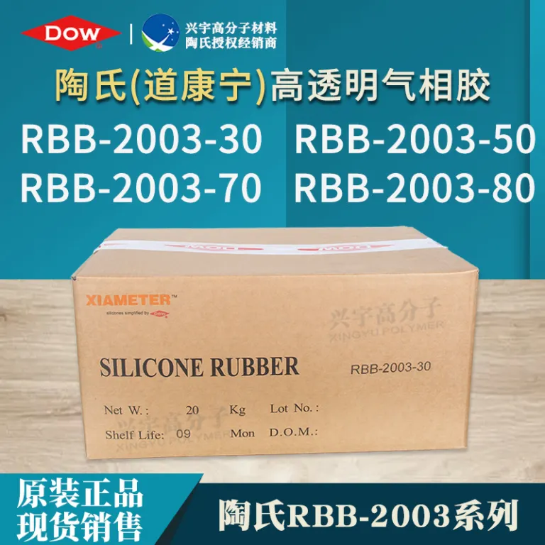 سری RBB-2003 مواد اولیه سیلیکون جامد شفافیت بالا کشش خوب لاستیک سیلیکونی فاز گاز سختی 30A80A سیلیکون