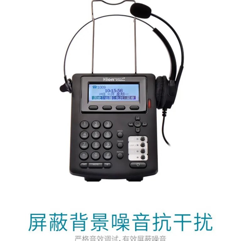 تلفن IP هدست HION S320P/S900 مرکز تماس اپراتور پشتیبانی مشتری شبکه SIP