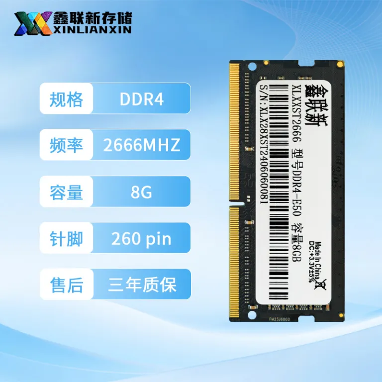 رم لپ‌تاپ جدید Xinlian ddr4 سازگار با 16g 8G 2666-3200 فرکانس بالا