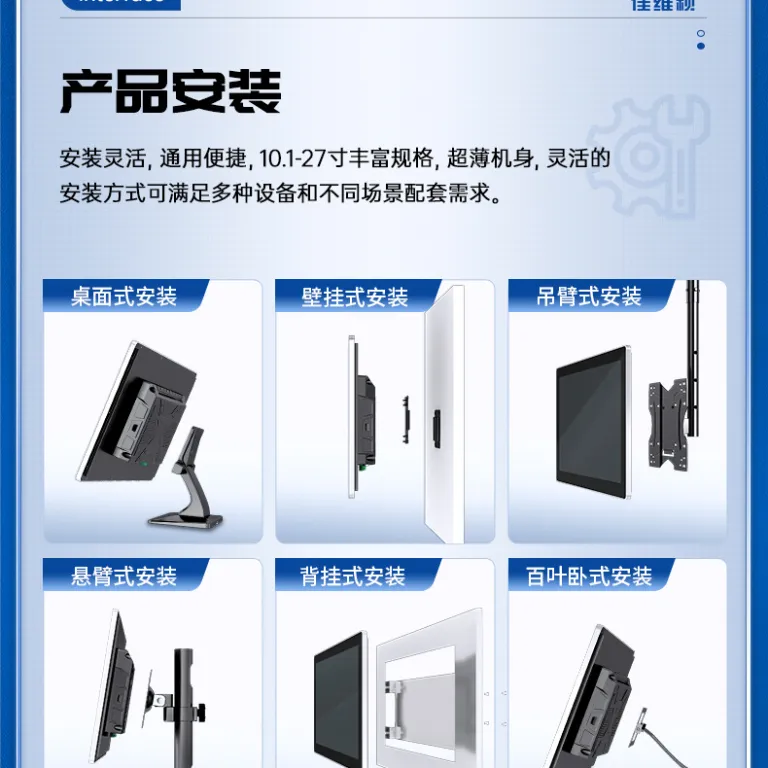 10-27 اینچ مانیتور صنعتی HDMI/VGA نمایشگر لمسی خازنی باریک و سبک رومیزی و دیواری
