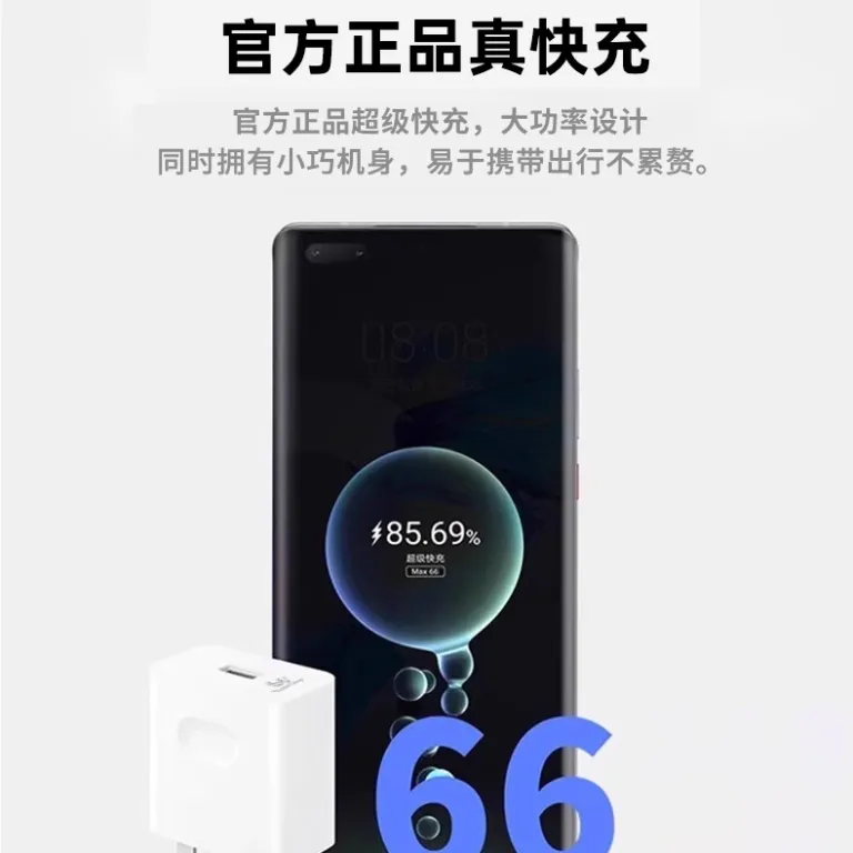 شارژر دیواری سوپرشارژ سریع هواوی 120 با کابل تایپ سی mate60pro و شارژ سریع 6A