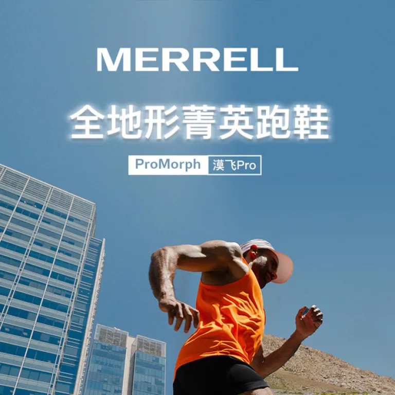 کفش ورزشی آفرود MERRELL موفی پرو، مناسب مردان و زنان، با چسبندگی بالا، ضربه‌گیر، سبک و تنفس‌پذیر، مدل پاییزی
