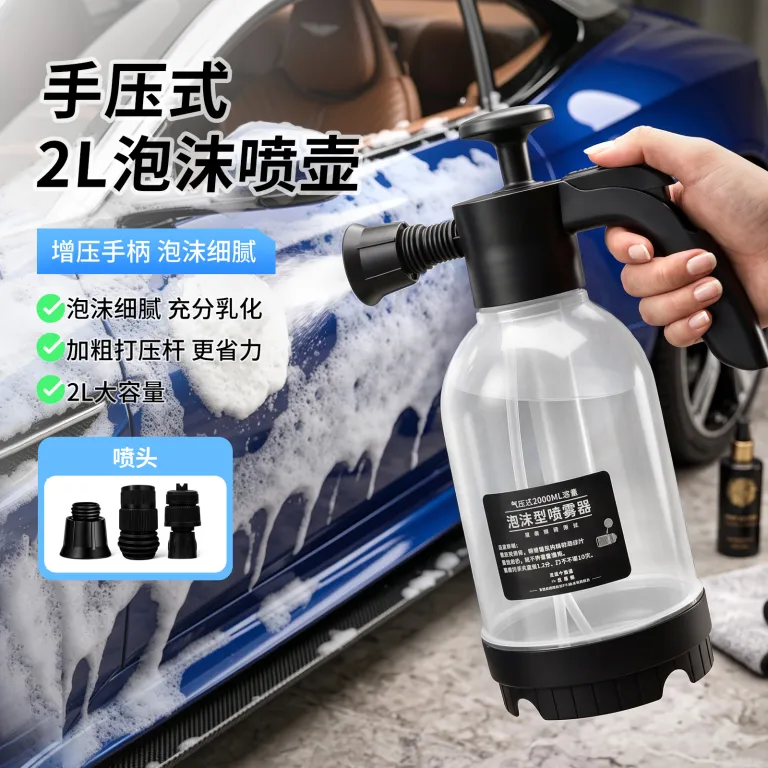 2L مخزن کف مقاوم به اسید و قلیا ابزار شست‌وشوی خودرو اسپری فشار حرفه‌ای