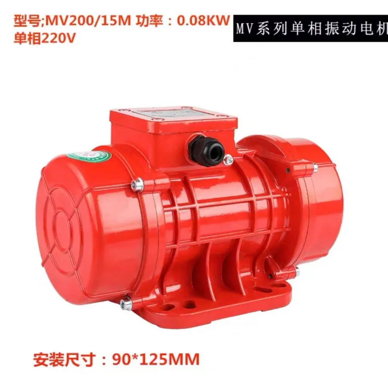 موتور ویبره صنعتی MVE200/3، ویبراتور قیف تخلیه زیر سرند، فیدر آبگیری خطی، موتور ویبره