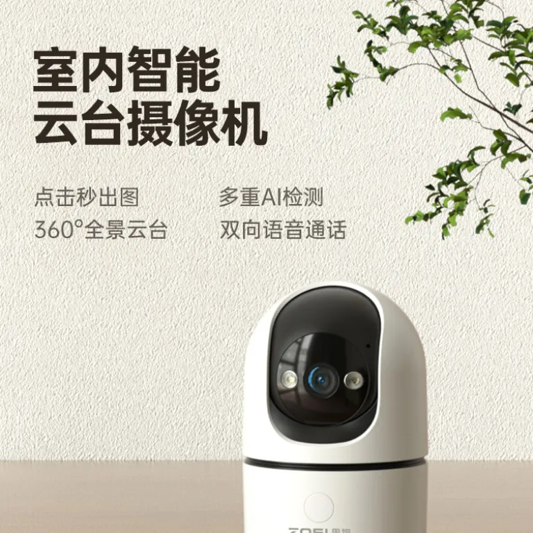 دوربین مداربسته بی‌سیم داخلی با قابلیت کنترل از راه دور، کیفیت تصویر 360، دید در شب، مکالمه دوطرفه و اتصال هوشمند