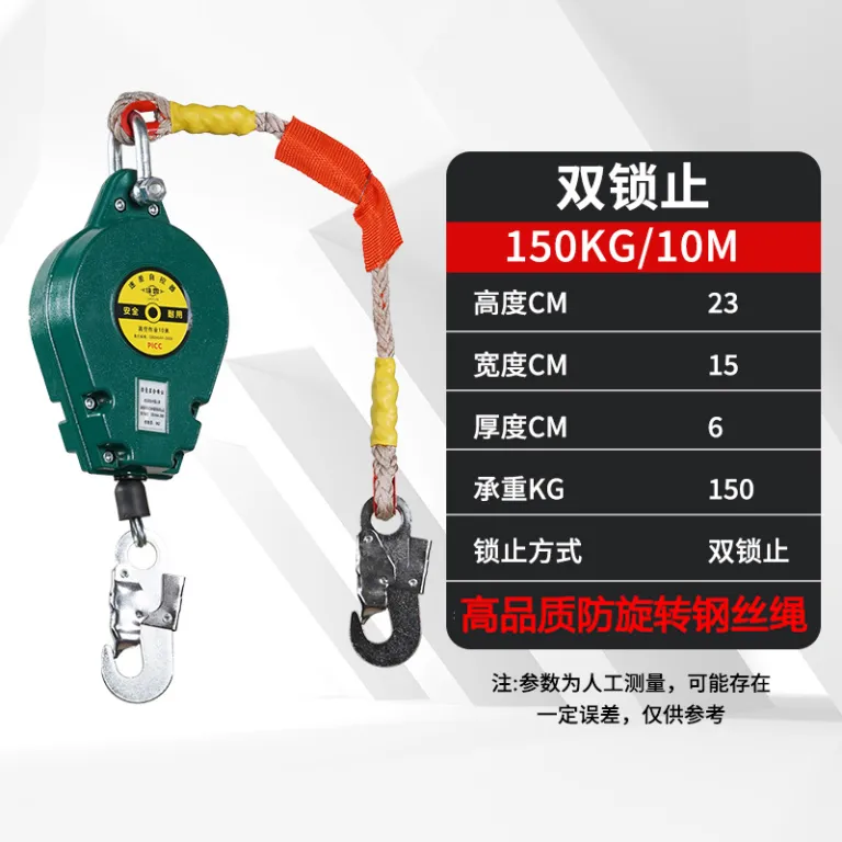 فروش مستقیم کارخانه، ضد سقوط دو قفله 5/10 متر 20 متر 30 متر، کنترل‌کننده خودکار دیفرانسیل سرعت، ضد سقوط قفل خودکار کار در ارتفاع