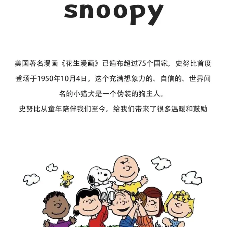 SNOOPY کاپشن بچه‌گانه پاییزه 26 ژاکت بیسبال دخترانه کوتاه کژوال
