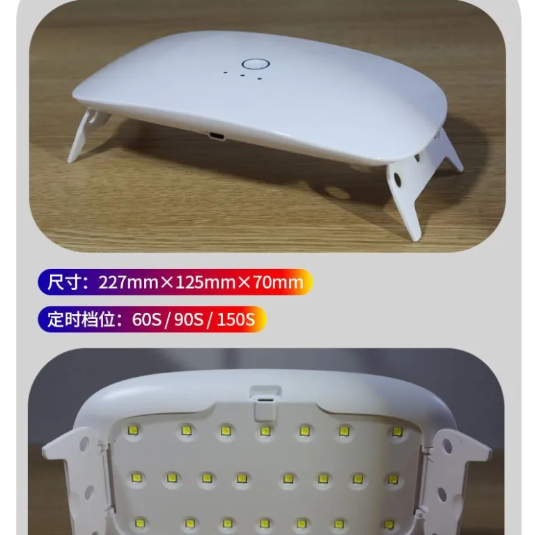 چراغ UV LED جدید 8 برای خشک‌کردن سریع لاک ناخن