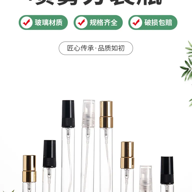 شیشه اسپری عطر ضخیم موجود در انبار کارخانه، مناسب نمونه عطر و پرفیوم قابل حمل، شیشه‌ای لوکس