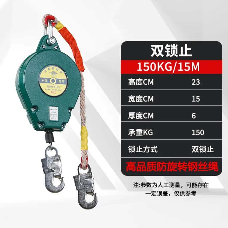 فروش مستقیم کارخانه، ضد سقوط دو قفله 5/10 متر 20 متر 30 متر، کنترل‌کننده خودکار دیفرانسیل سرعت، ضد سقوط قفل خودکار کار در ارتفاع