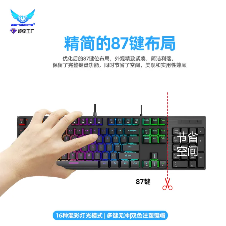 کیبورد مکانیکی فلزی K87 با 87 کلید، نور RGB، سوییچ آبی، مناسب بازی و اداری