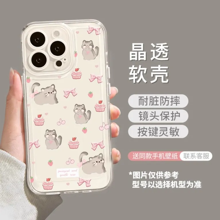 قاب گوشی آیفون 17 طرح پاپیون و سگ 18Promax ضد ضربه 18pro صورتی محافظ Air 16 نرم 15