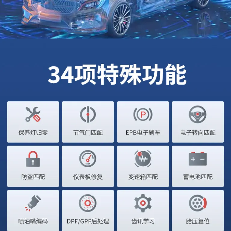 دستگاه عیبیاب خودرو لانگرن PS90PRO ابزار تشخیص خطا X431 برنامهریزی تعمیرگاه خودرو رمزگشای کامپیوتر خودرو چندمنظوره
