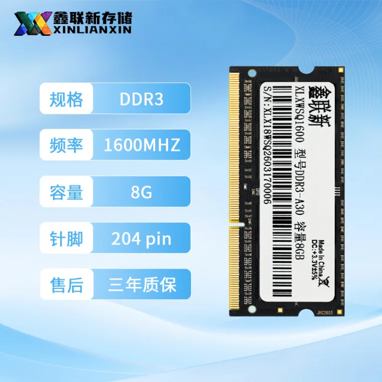 رم لپ‌تاپ Xinlian DDR3 1.35V 4G-8G 1600MHz اورجینال با شتاب بازی