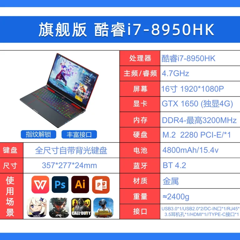 لپ‌تاپ 16 اینچی Core i7/i9 برای طراحی و رندرینگ با عملکرد بالا، RTX4060 گرافیک مجزا، لپ‌تاپ 8G عمده