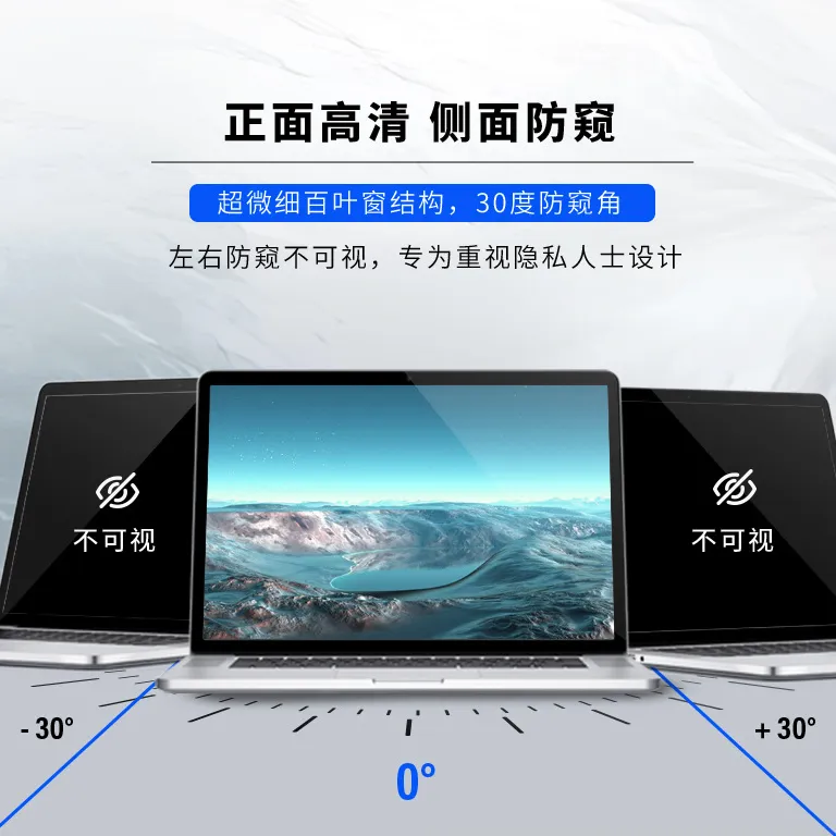 محافظ صفحه مغناطیسی ضد جاسوسی مناسب MacBook13 اینچ 14pro قابل جدا شدن وضوح بالا ضد انعکاس عمده کارخانه منبع کراس بوردر