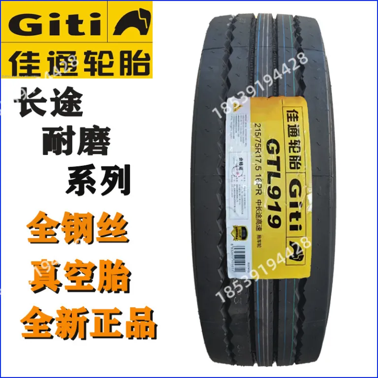 تایر کامیون و اتوبوس جی‌تونگ وب‌سایت رسمی 315/80r22.511r22.5 جی‌آن 12r225Giti