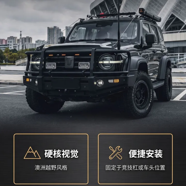 آنتن فیبر کربنی تزئینی خودرو، آنتن تقویت‌شده سپر جلو و عقب، مناسب برای SUV و خودروهای آفرود