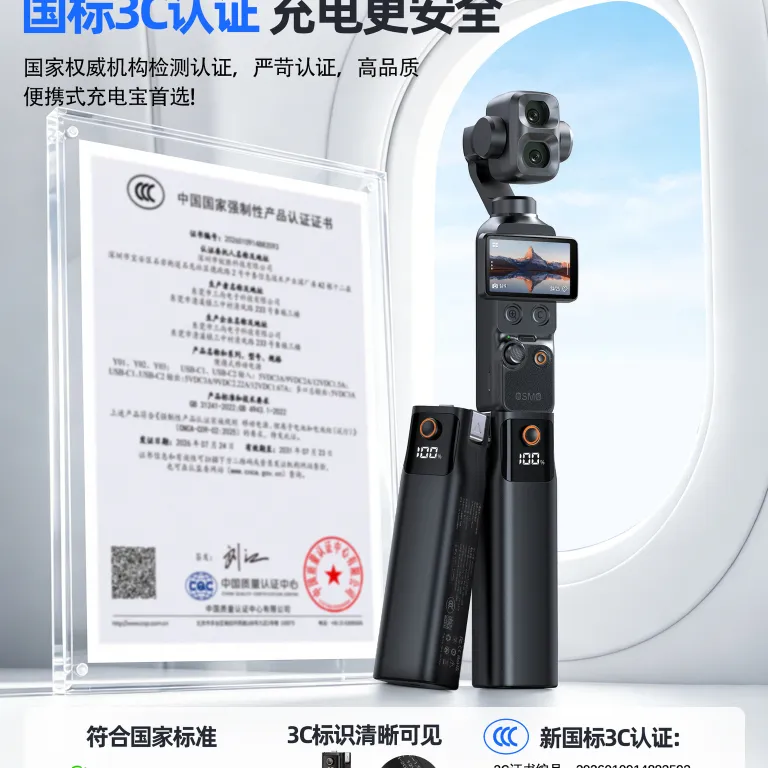 دسته باتری 10000mah با گواهی 3C سازگار با DJI pocket4p/4/3، پاوربانک همراه