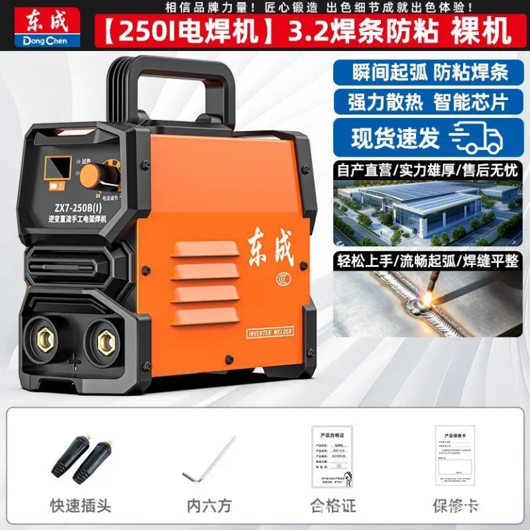 دستگاه جوش 220v خانگی آرگون صنعتی استیل ضدزنگ 220v380v دستگاه جوش دوکاره جدید بسیار کوچک