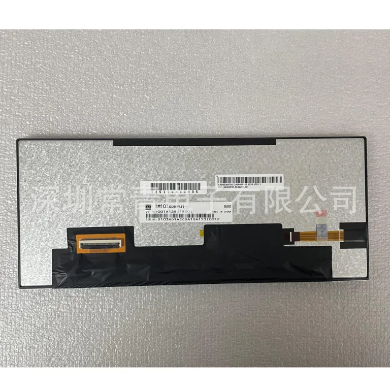 ماژول LCD TM103XDGP01 10.3 اینچ 1920*720 با 1 سال گارانتی، تست شده و آماده ارسال